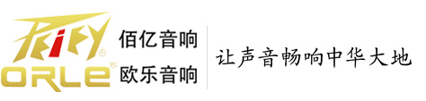 領(lǐng)陽舞臺(tái)燈光